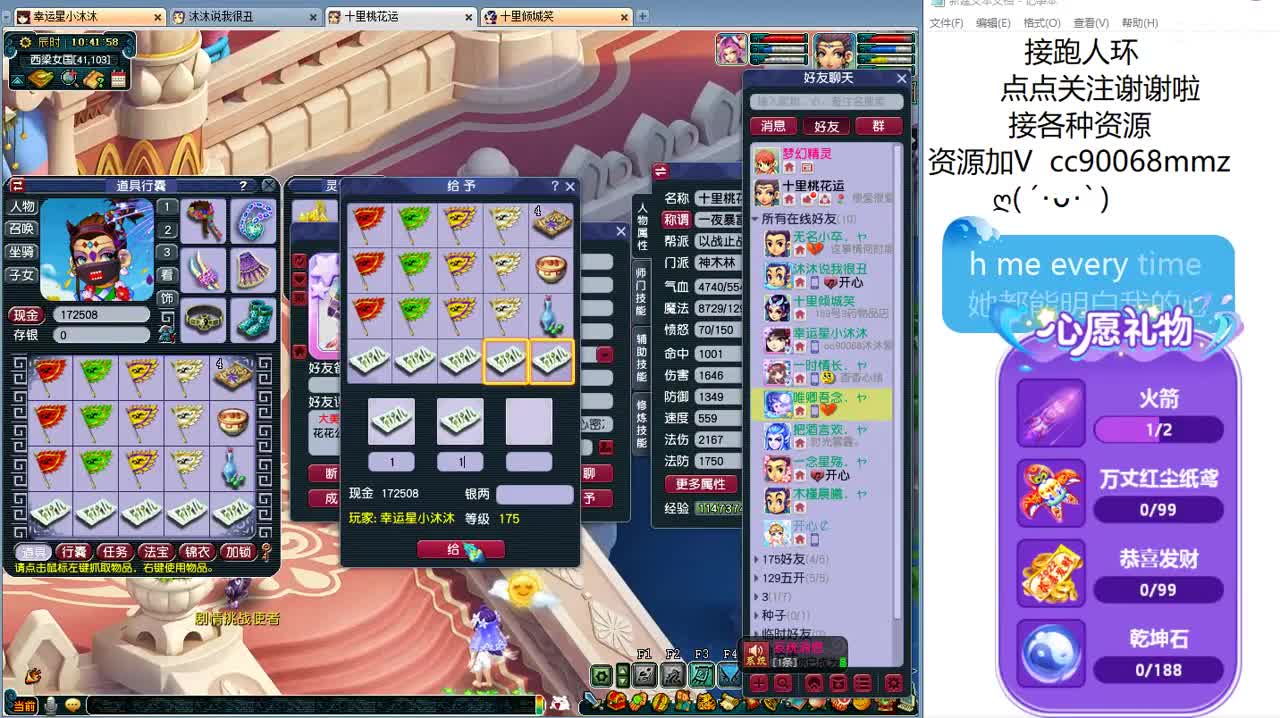 听歌歌 聊聊天 第1段