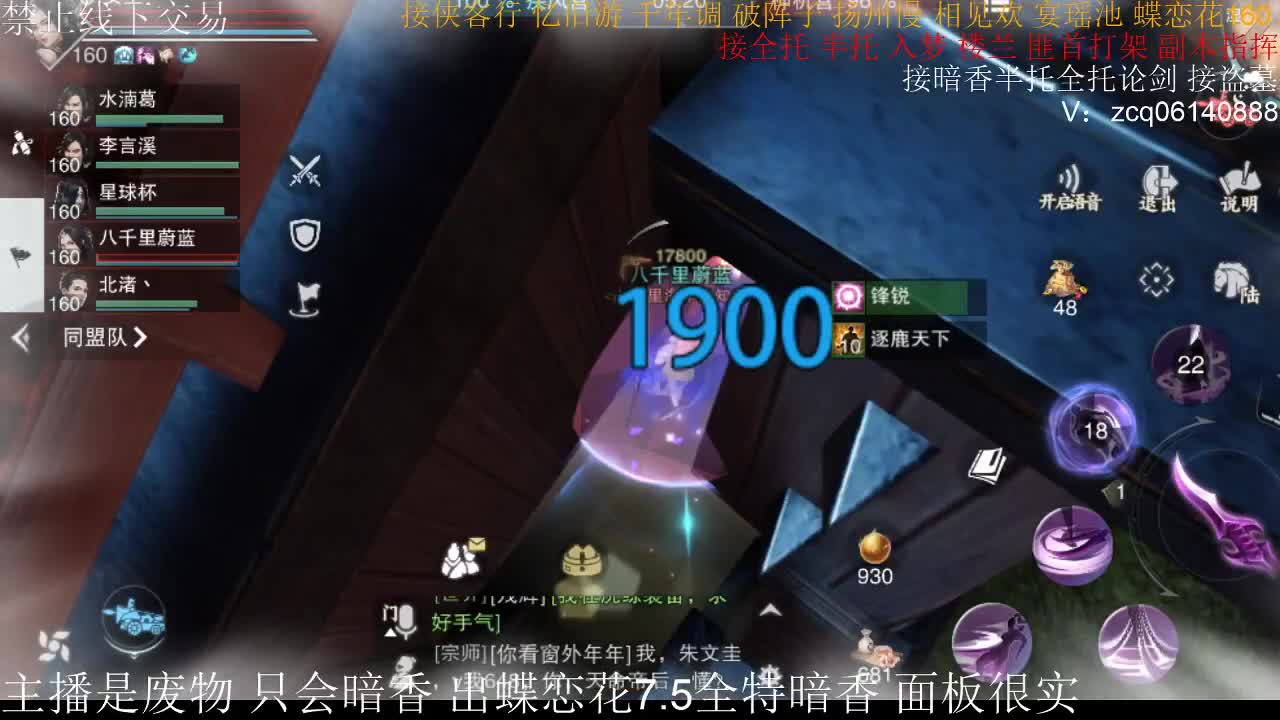 粗7.45全特暗香