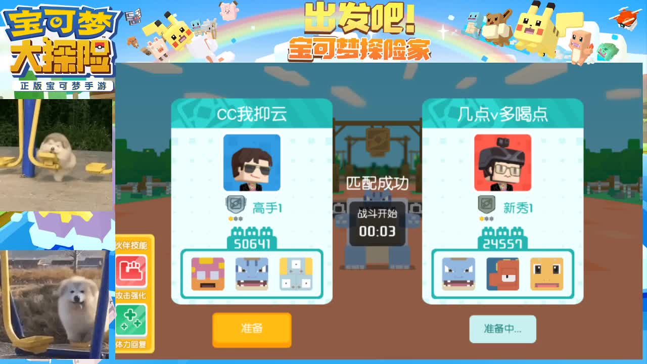 勇敢打工人