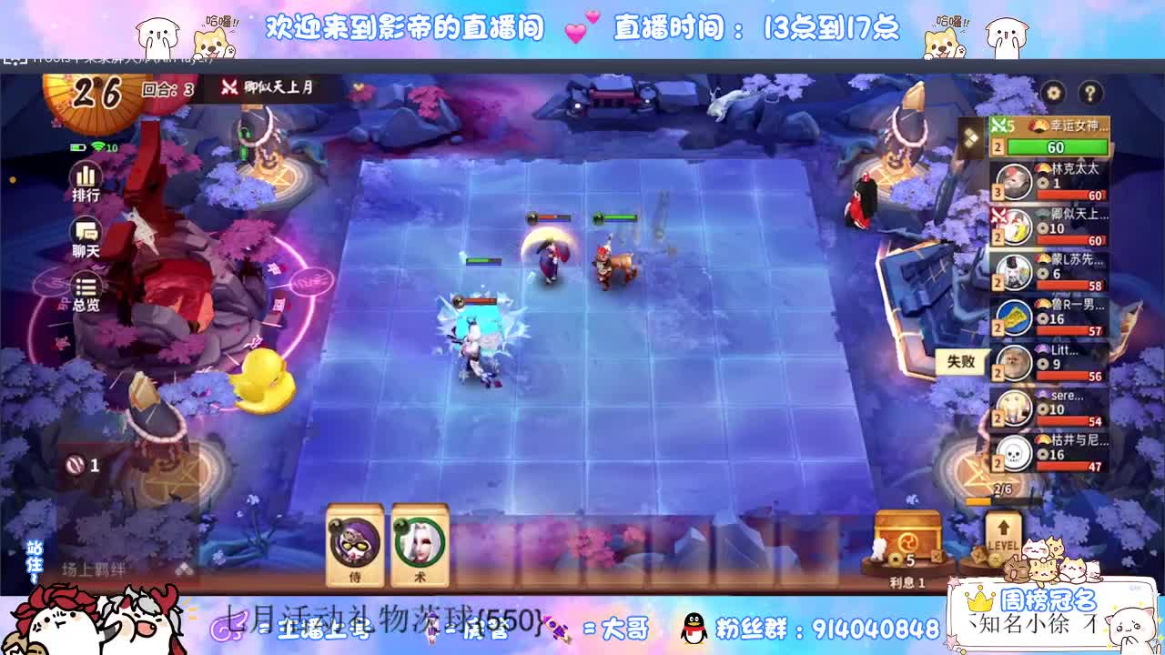 下棋天花板 第1段