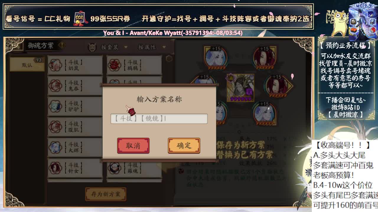 每日一问，钟灵日女158了吗？ 第1段