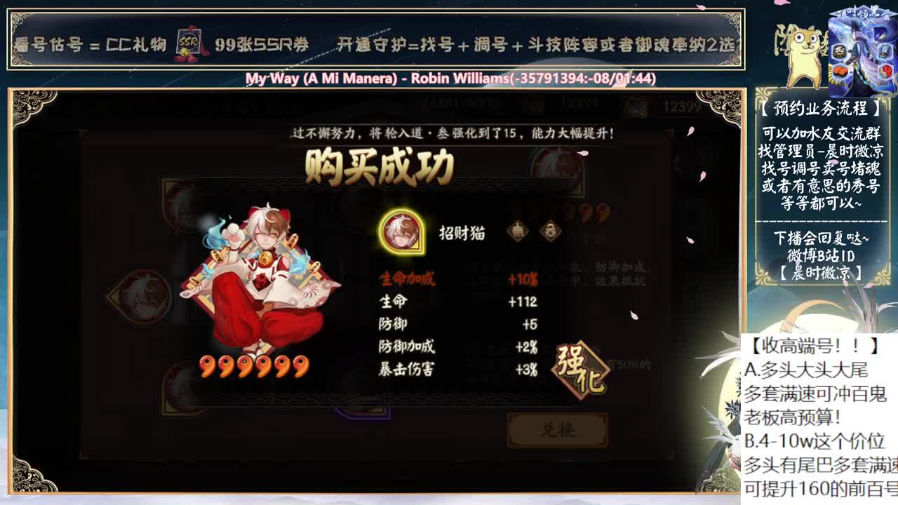 每日一问，钟灵日女158了吗？ 第2段