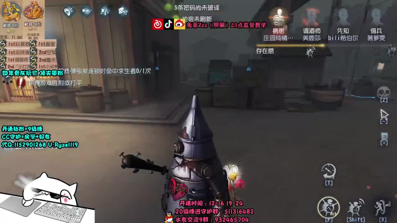 高冷主憋~在线操作~ 第1段