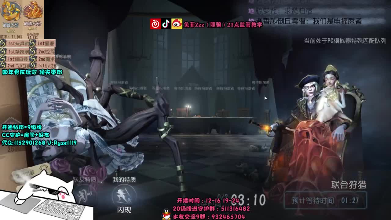 高冷主憋~在线操作~ 第2段