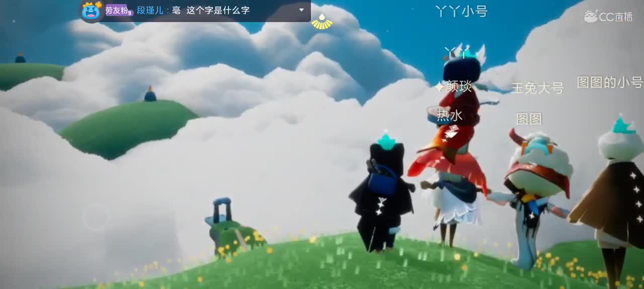 大家假期愉快～