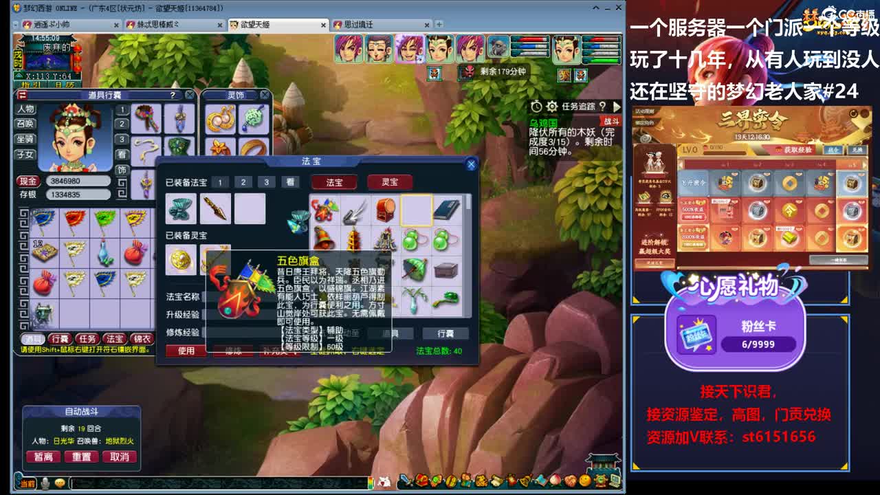 广4状元坊勇武单开大唐日常 第1段