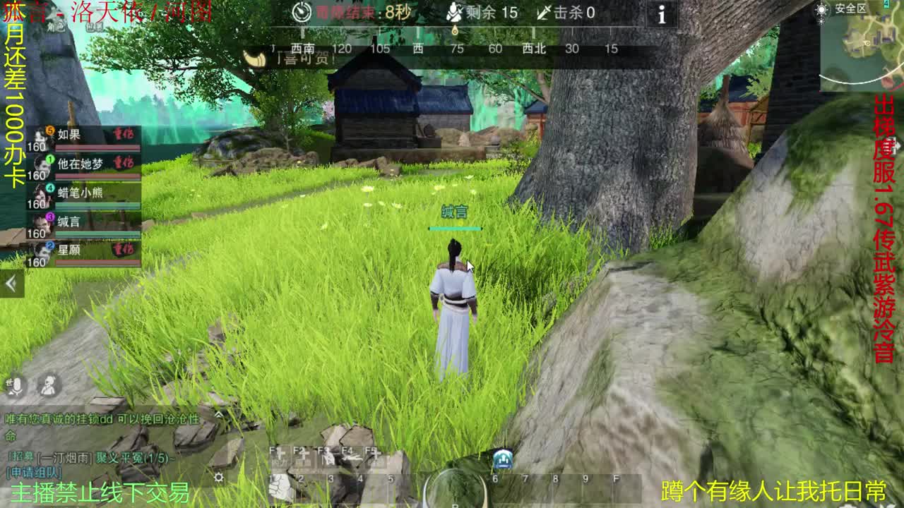 很高兴遇见你