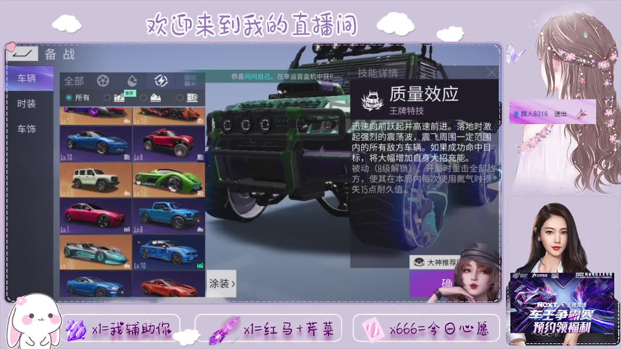 王牌竞速
