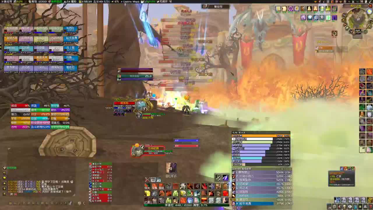 马上第4把橙弓 第1段