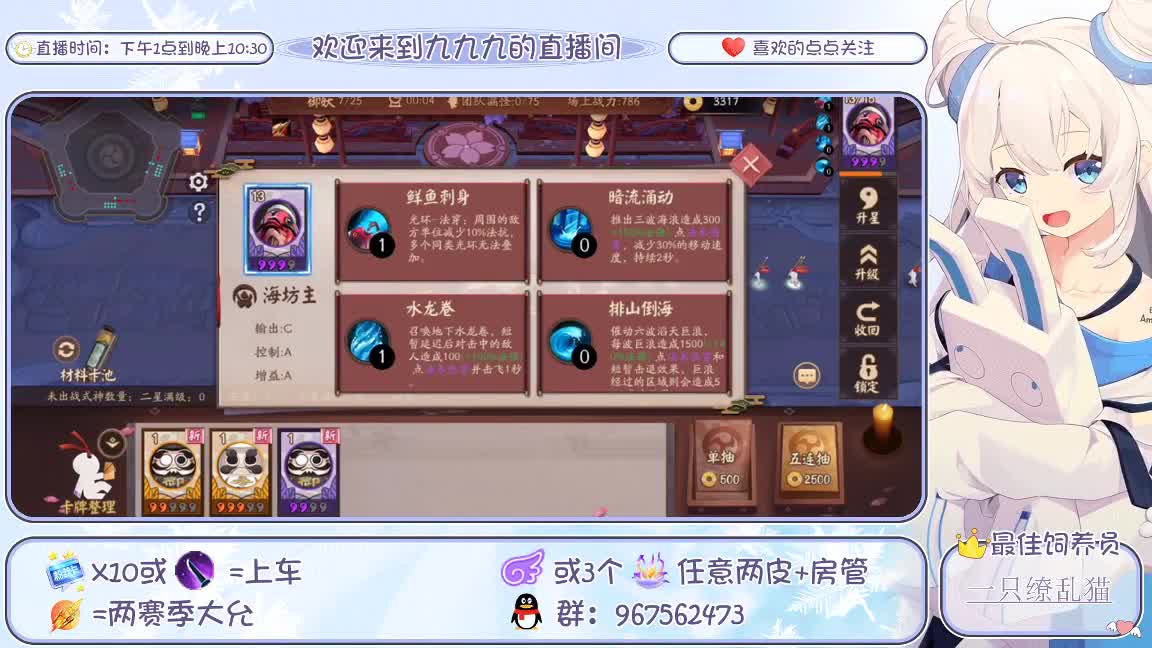 发火寄 第2段
