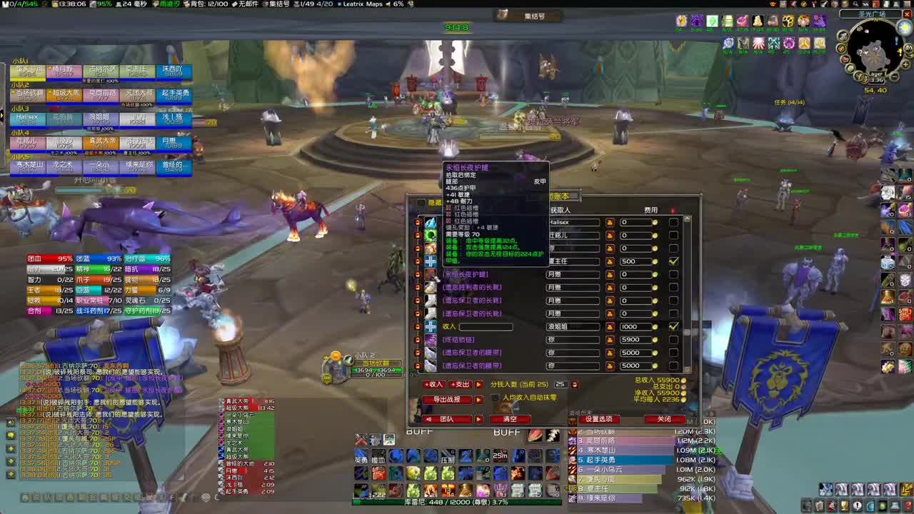 马上第4把橙弓 第2段