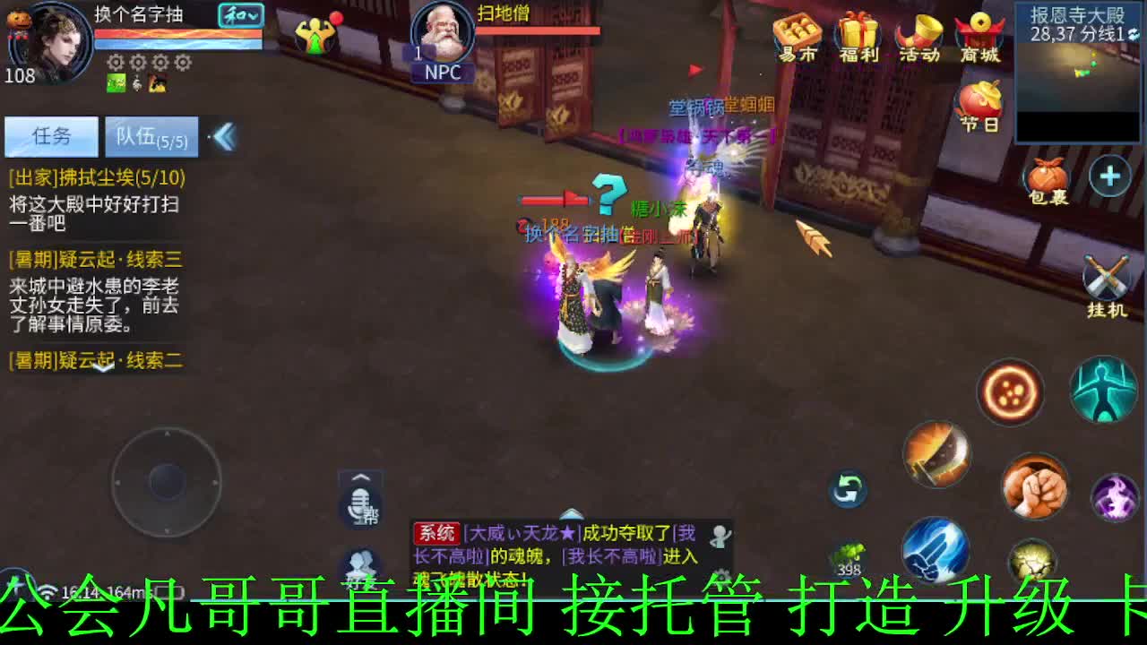 下午好~ 第1段