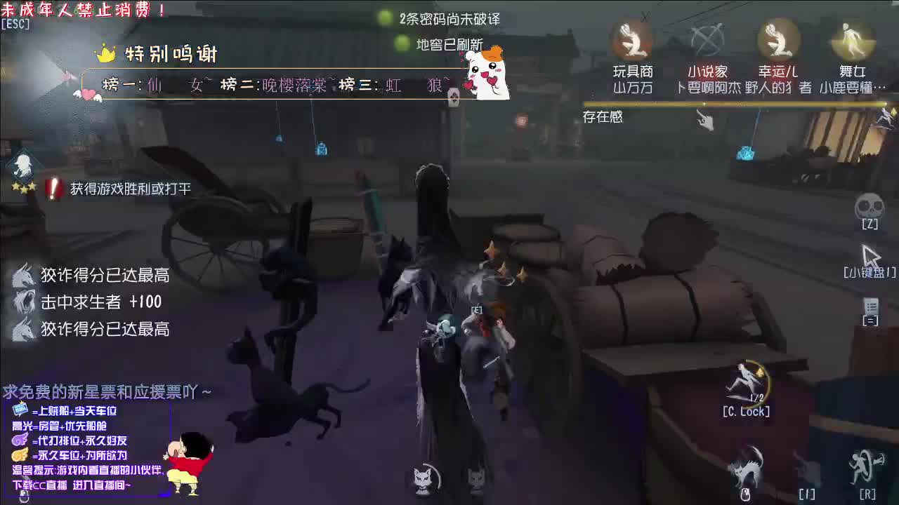 丨喜劇丨感谢关注 ~ 感恩有你 ！ 第2段