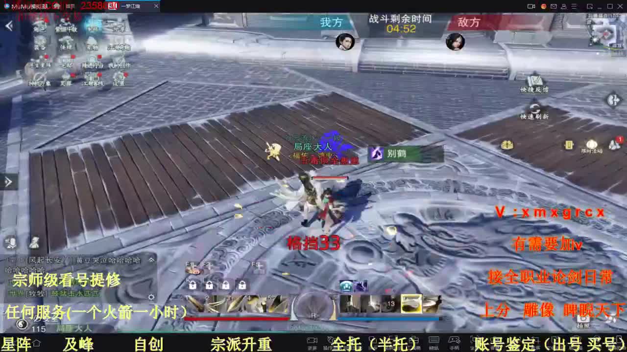 看号  提修  托管 第1段