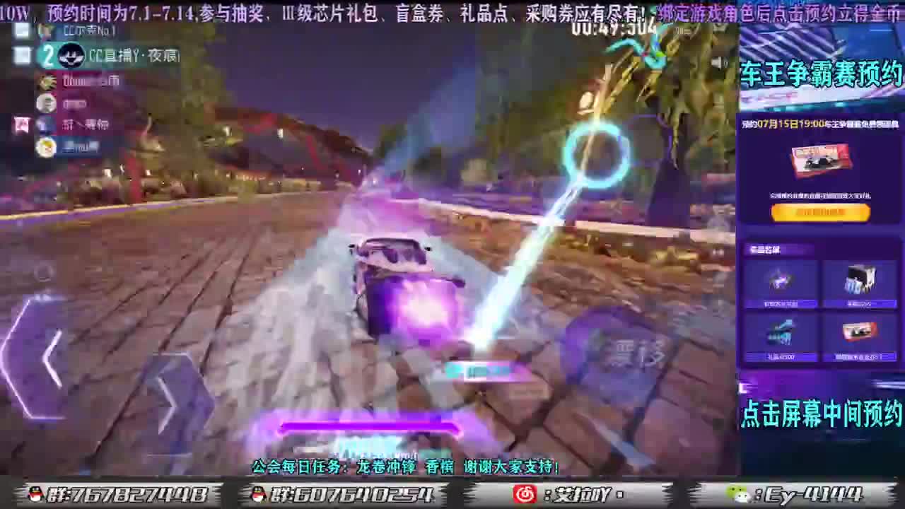 直播间预约有奖！！ 第1段
