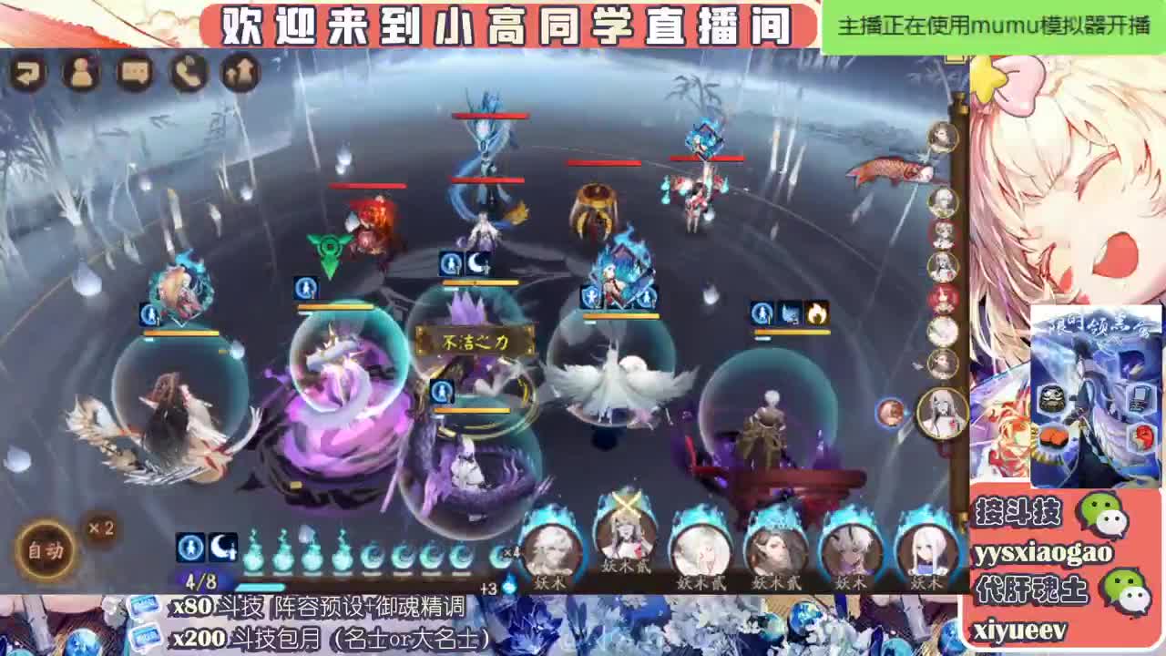 水水  接斗技接业务 第1段