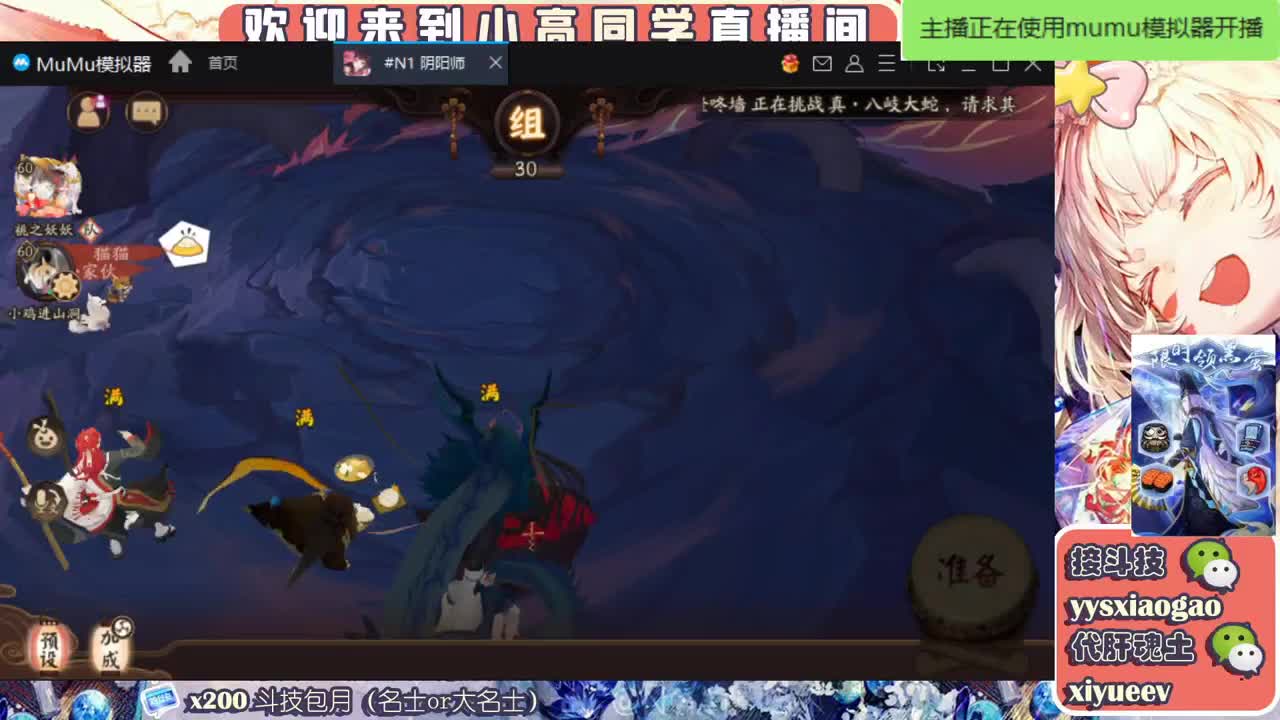 水水  接斗技接业务 第2段