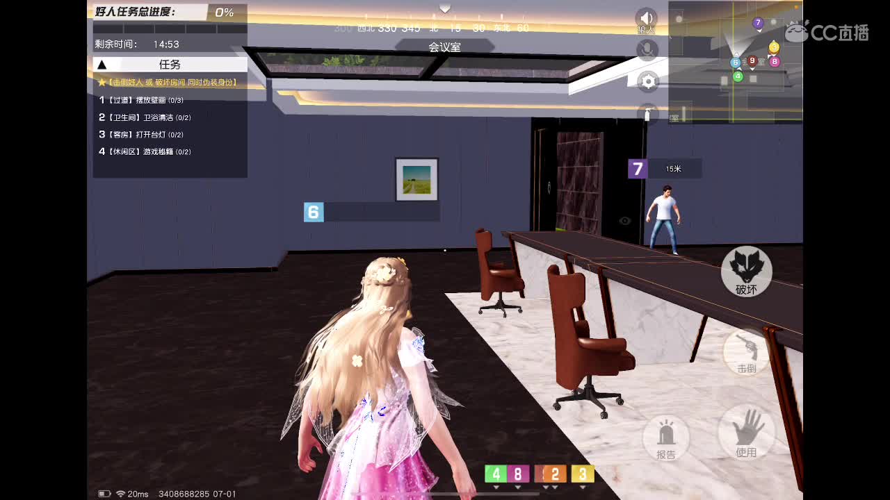 七月要记得想我！