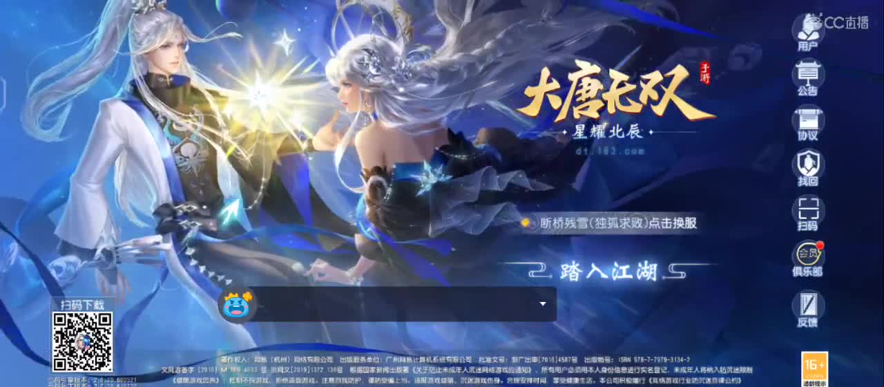 【感谢观看】