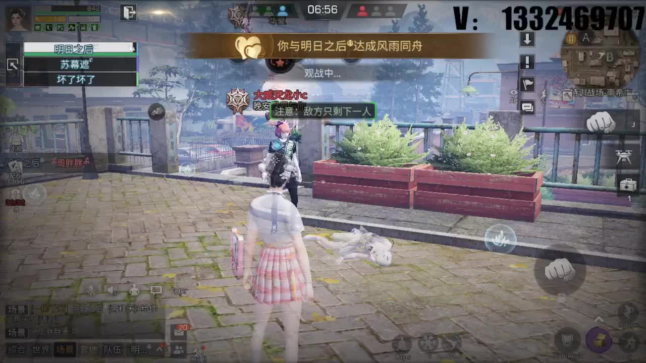 摆烂特训 第2段