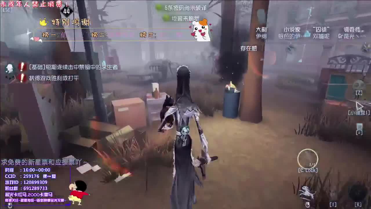丨喜劇丨感谢关注 ~ 感恩有你 ！