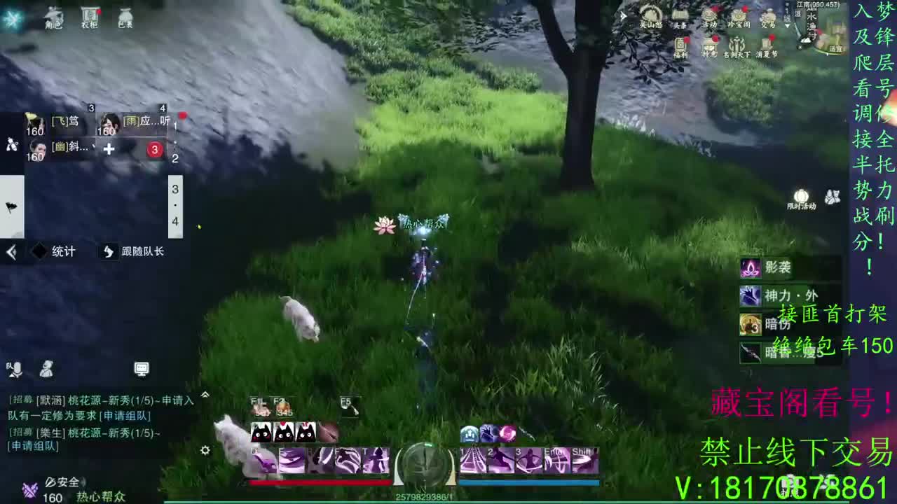 看号疾风滴滴，全托滴滴 第1段