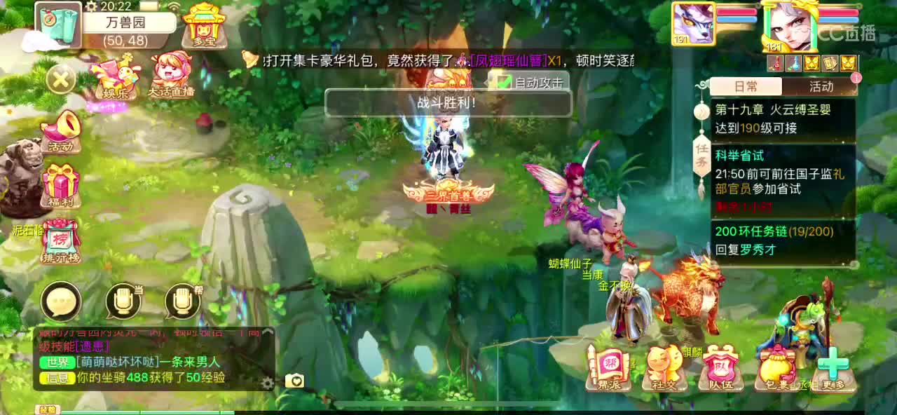 环游世界