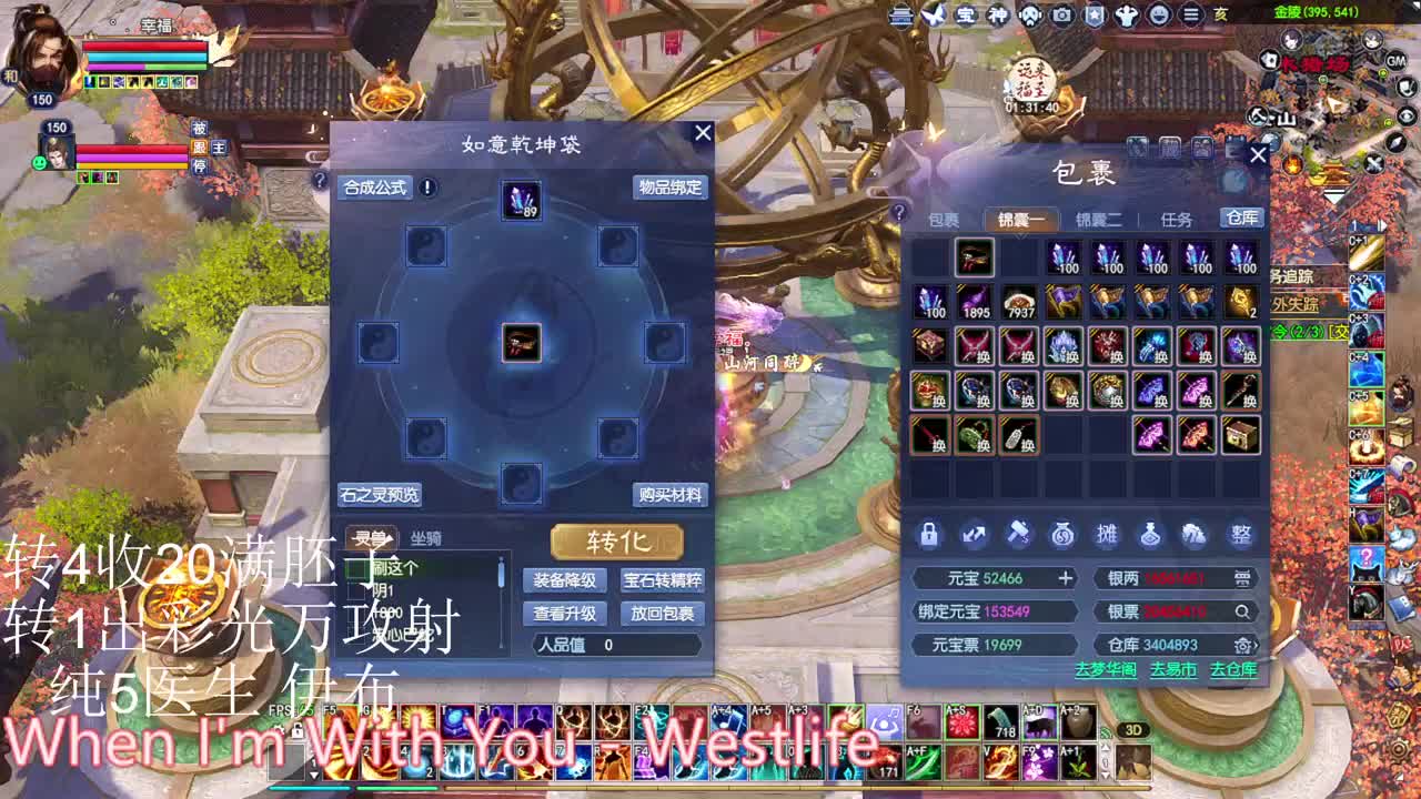 抽冰 接资源~ 第1段