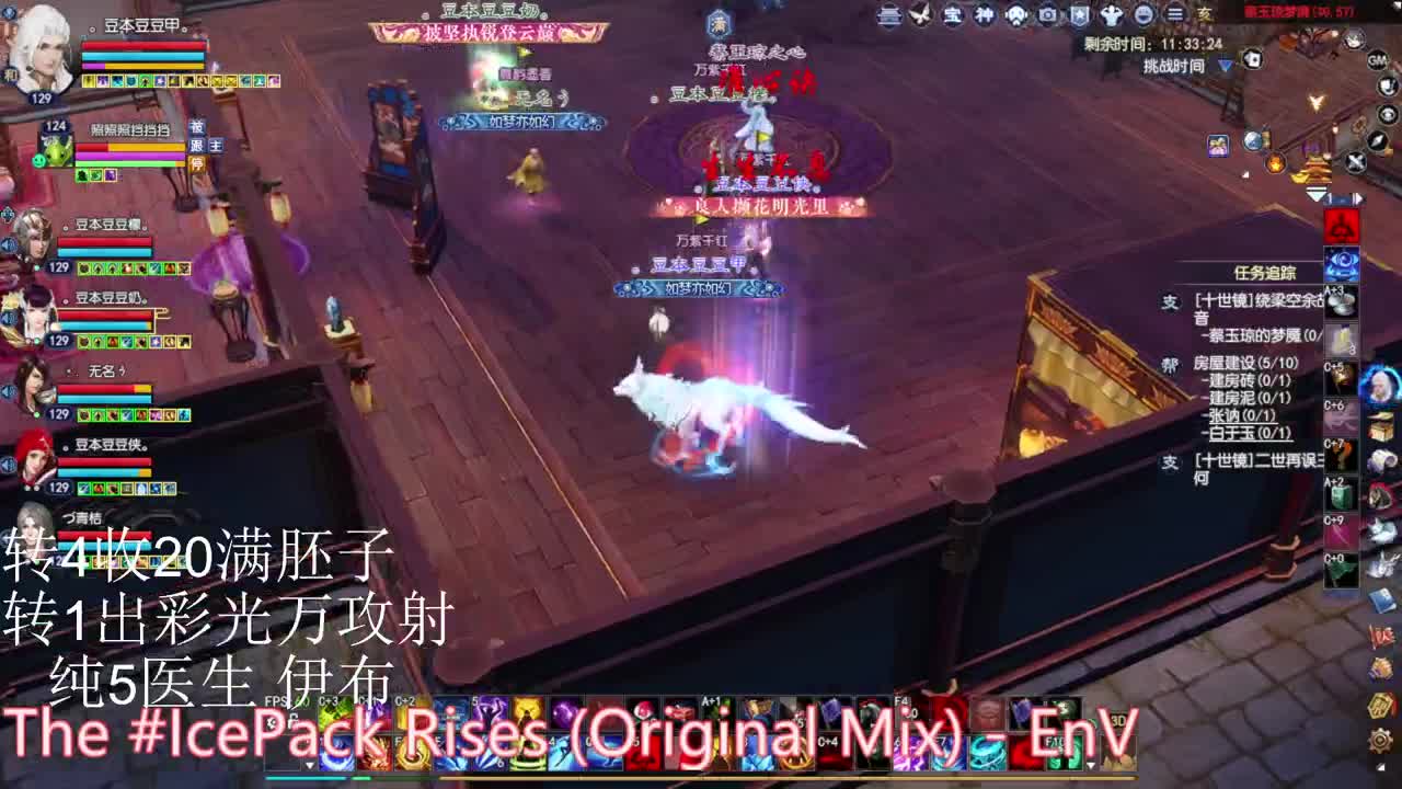 抽冰 接资源~ 第2段