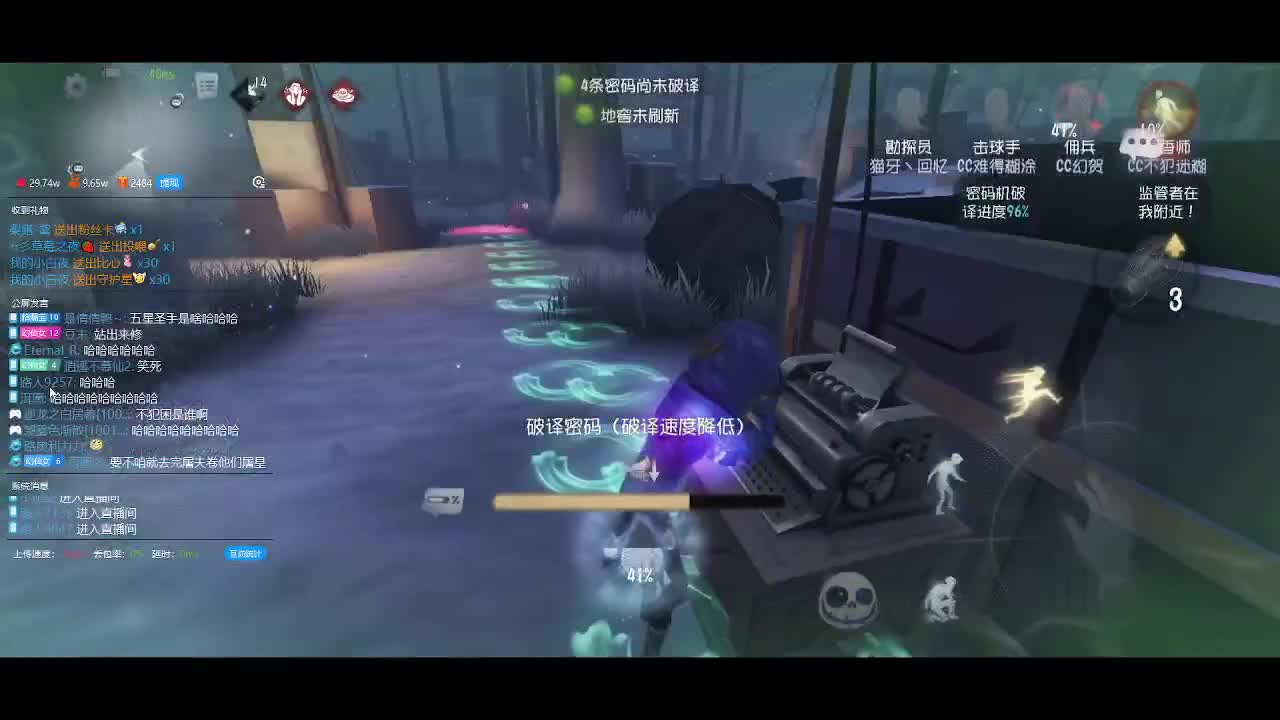 快乐的小伙姬