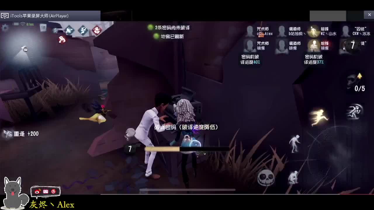 打打电话救救队友