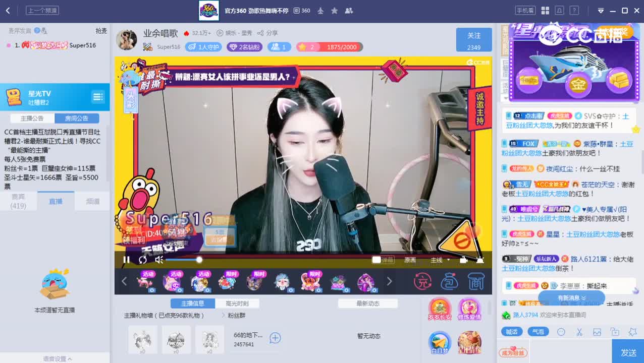 《吐槽君》7.1
