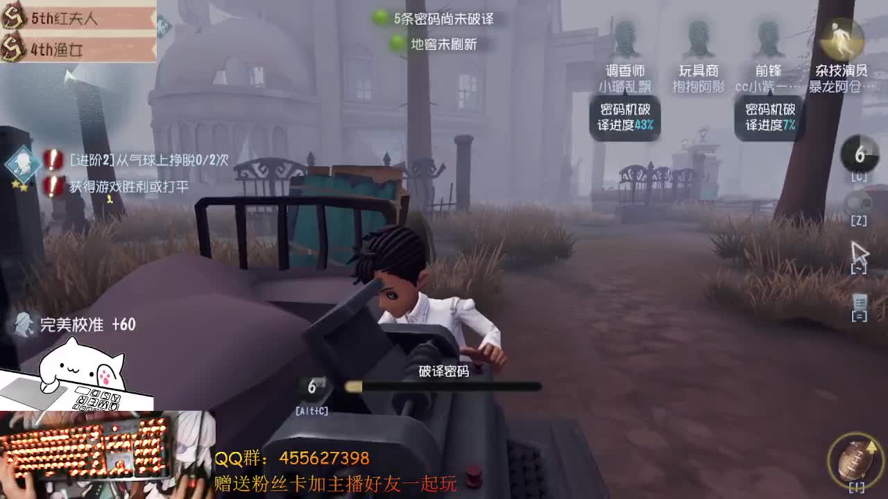 晚上好渔女上大分