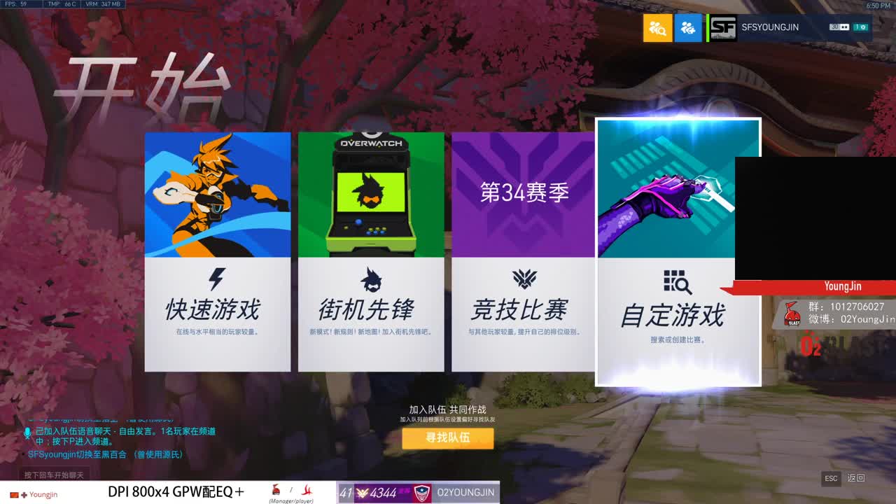 快速 第1段