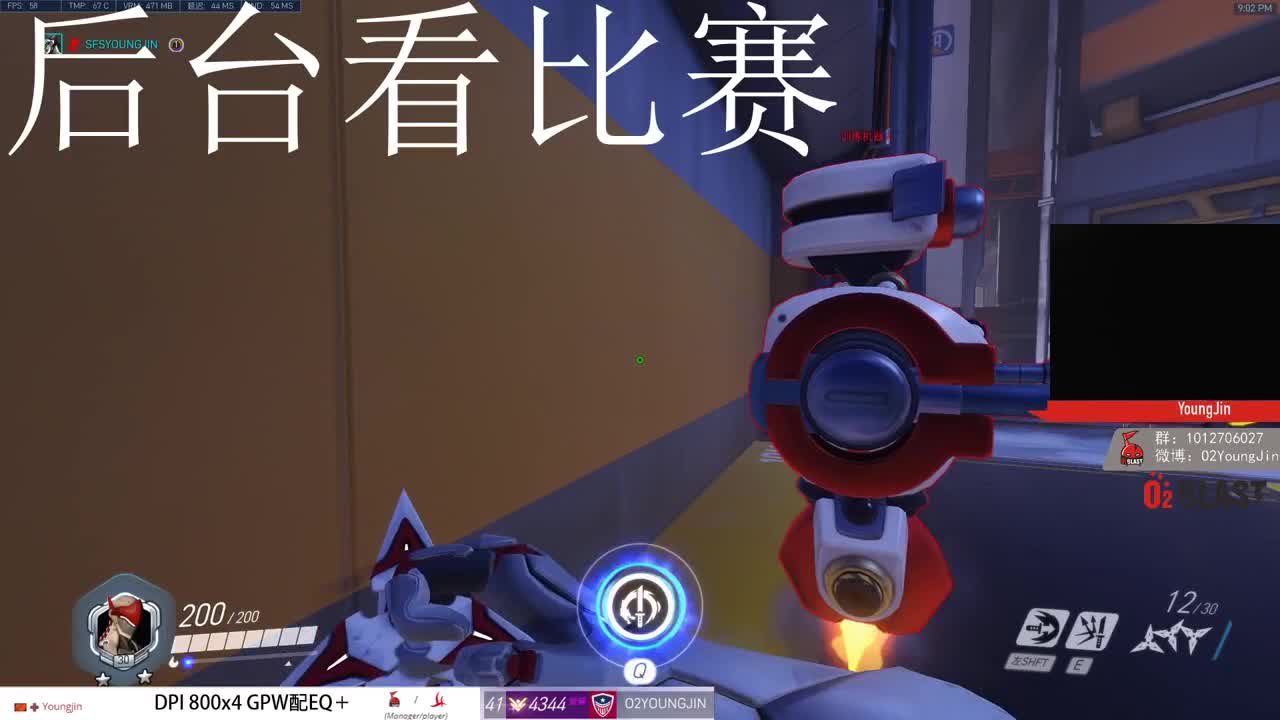 快速 第2段