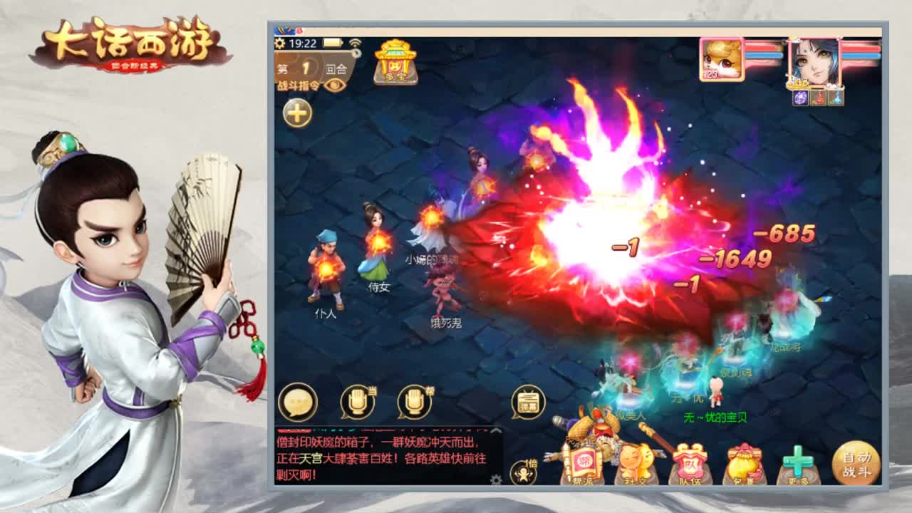 时间服的小渣渣 第1段