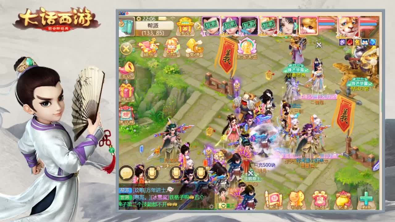 时间服的小渣渣 第2段