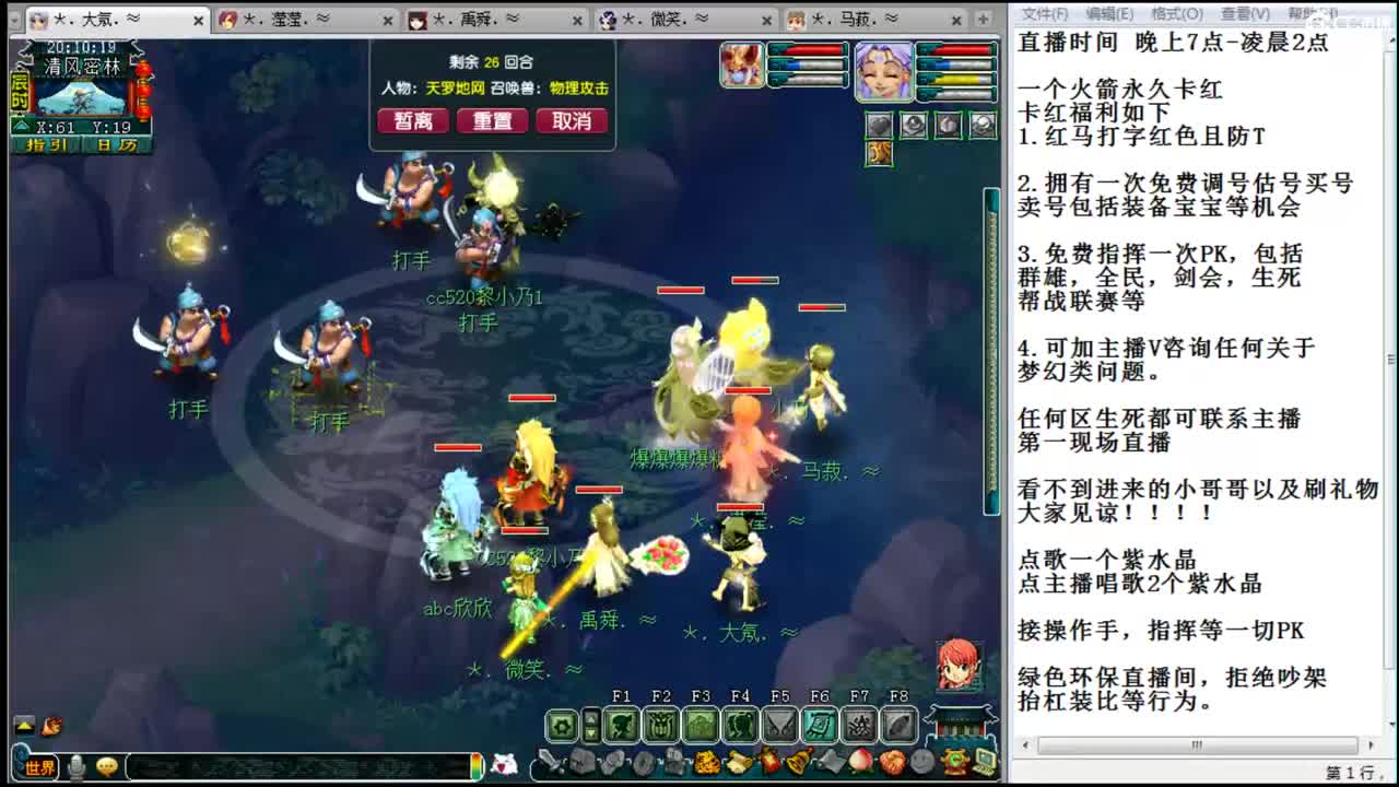 乃姐-接各种175PK及解说