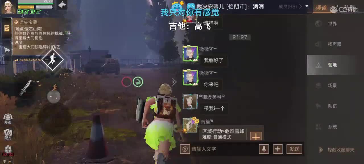 七月上