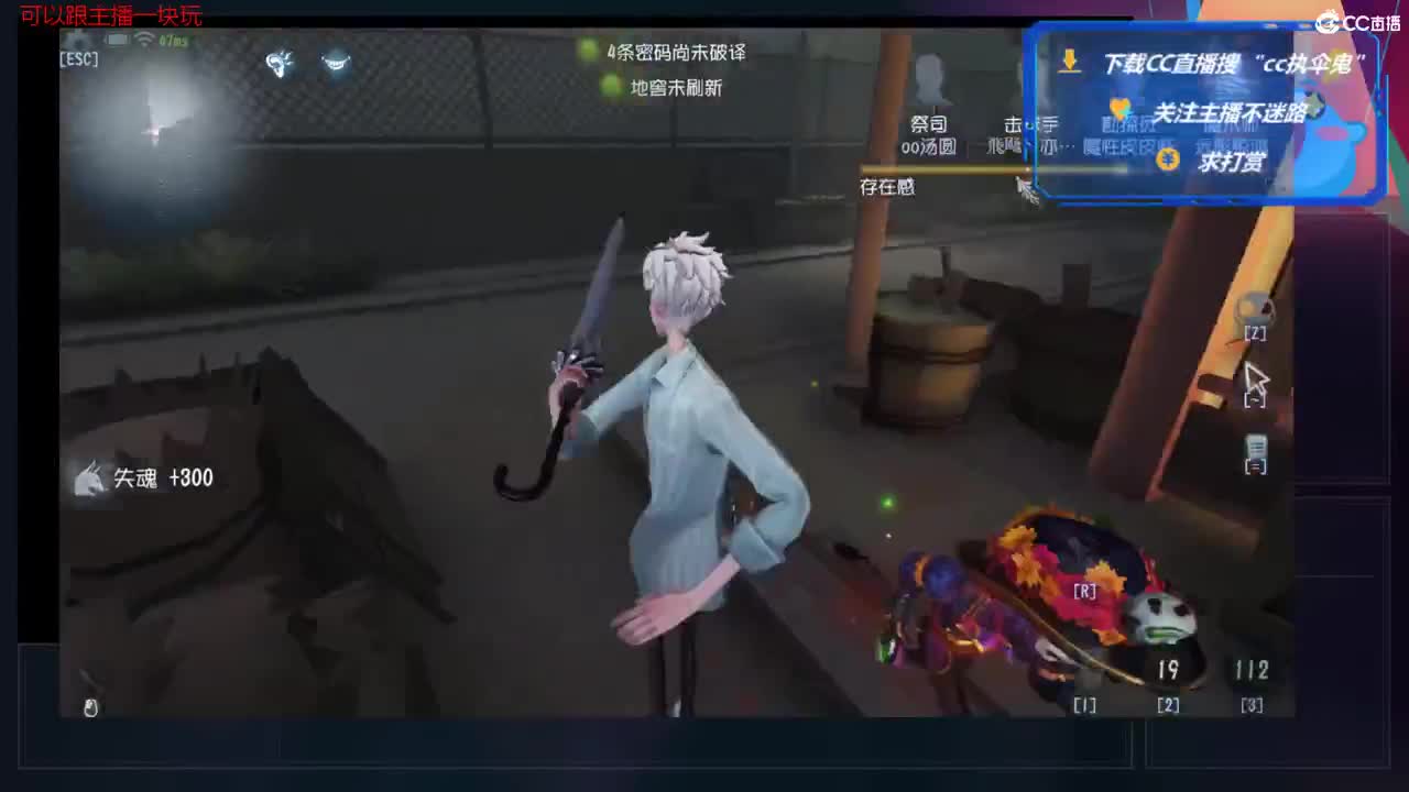 全村人的希望