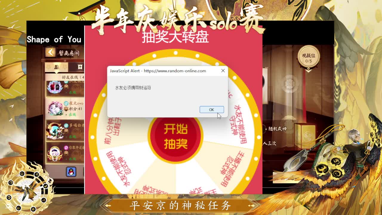 【半年庆solo赛】来暴揍主播赢京东卡