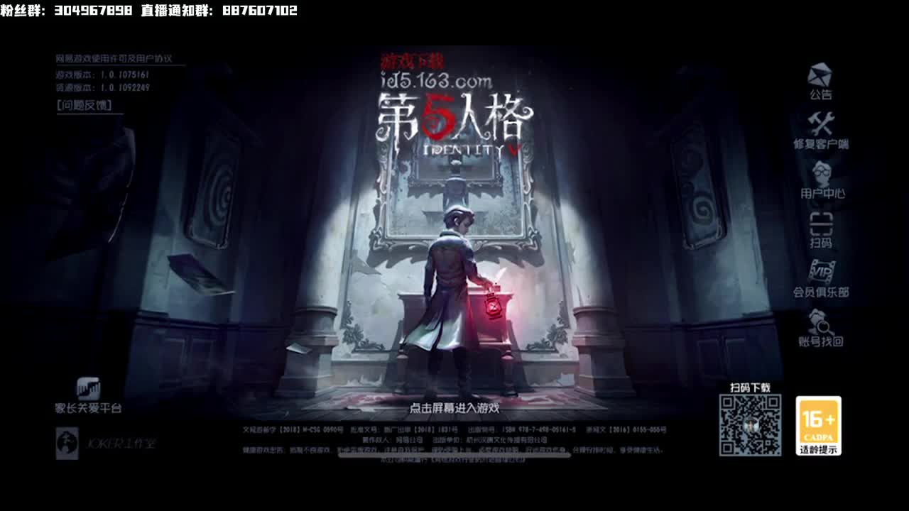 s邦邦炸弹秀~ 第1段