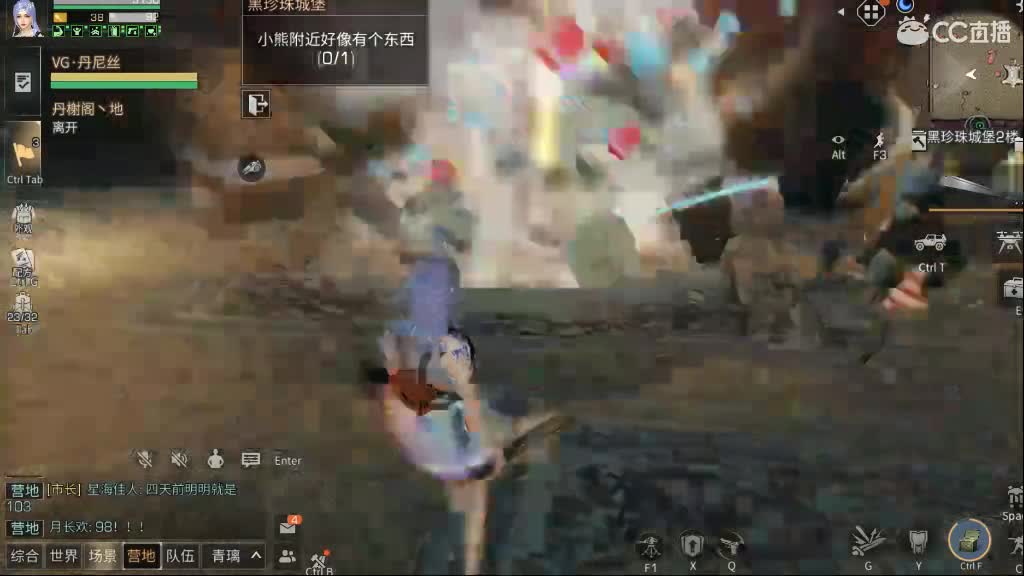 日常摸鱼 第2段