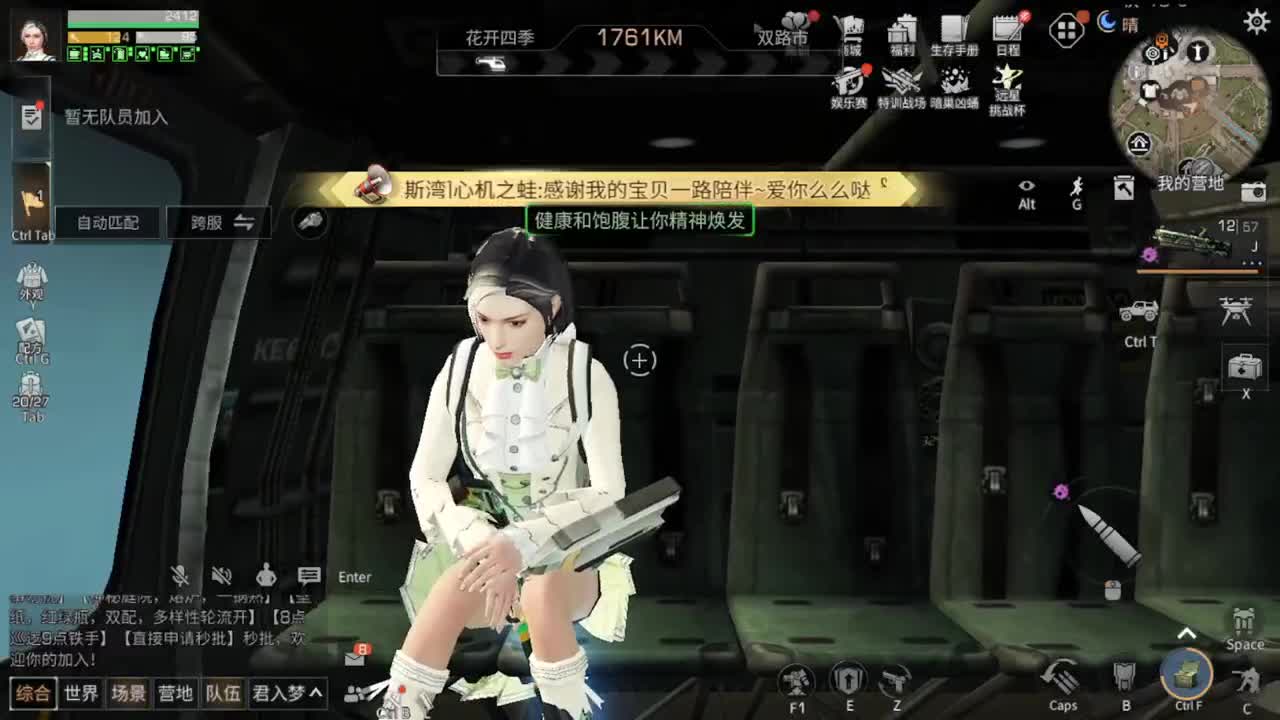 七月了 第1段