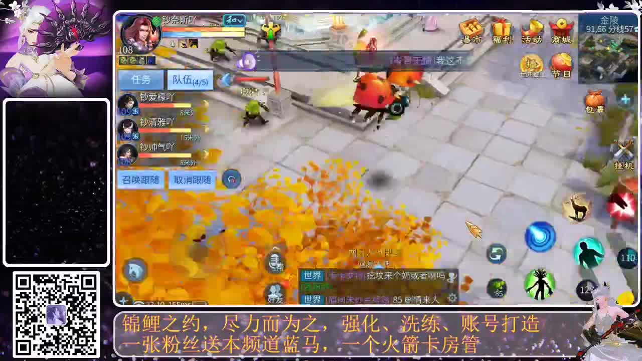 接钻粉，接守护，就是不干活，哈哈 第2段