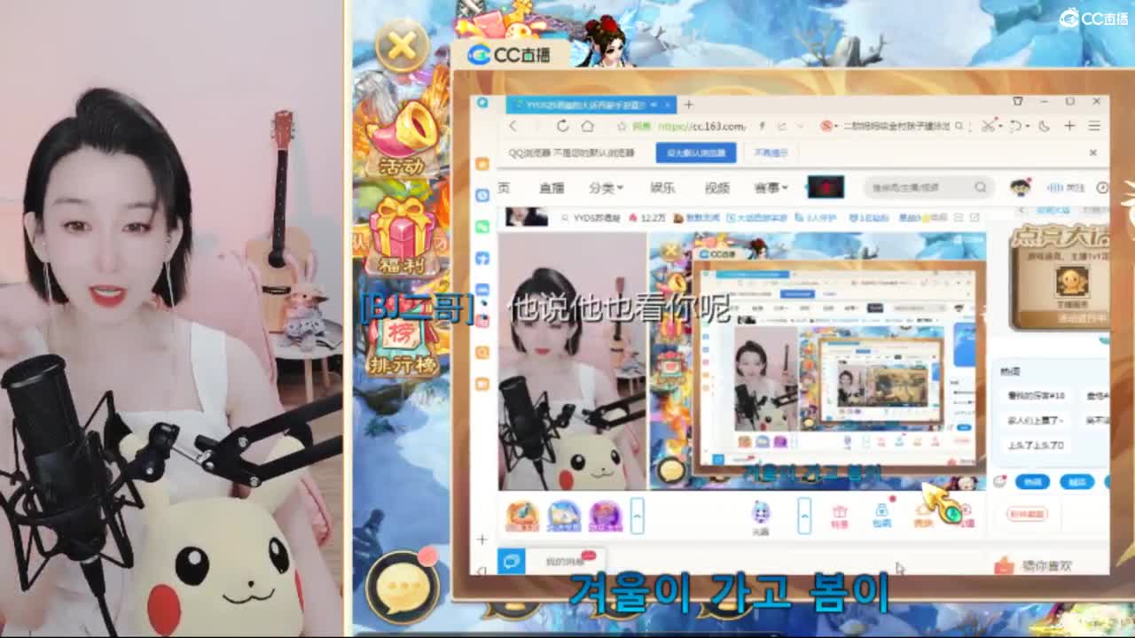 青丝杯竟技赛加油