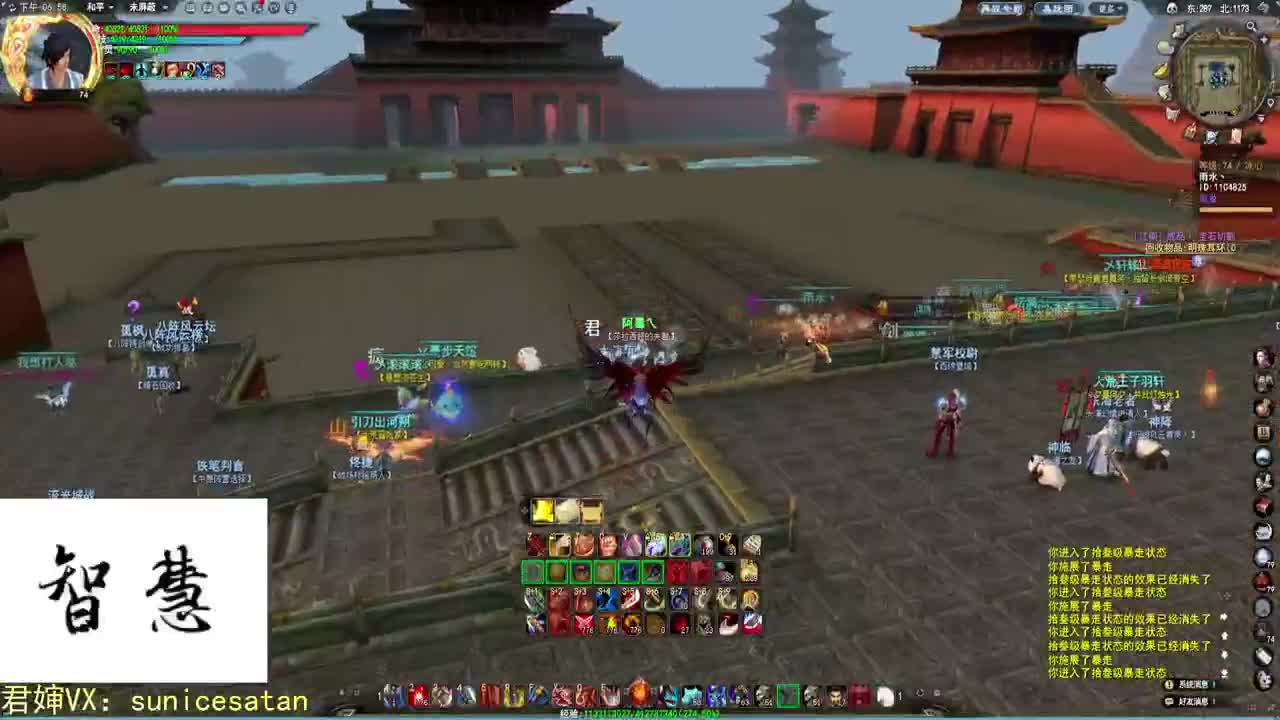 游戏一定要笑着玩 第1段