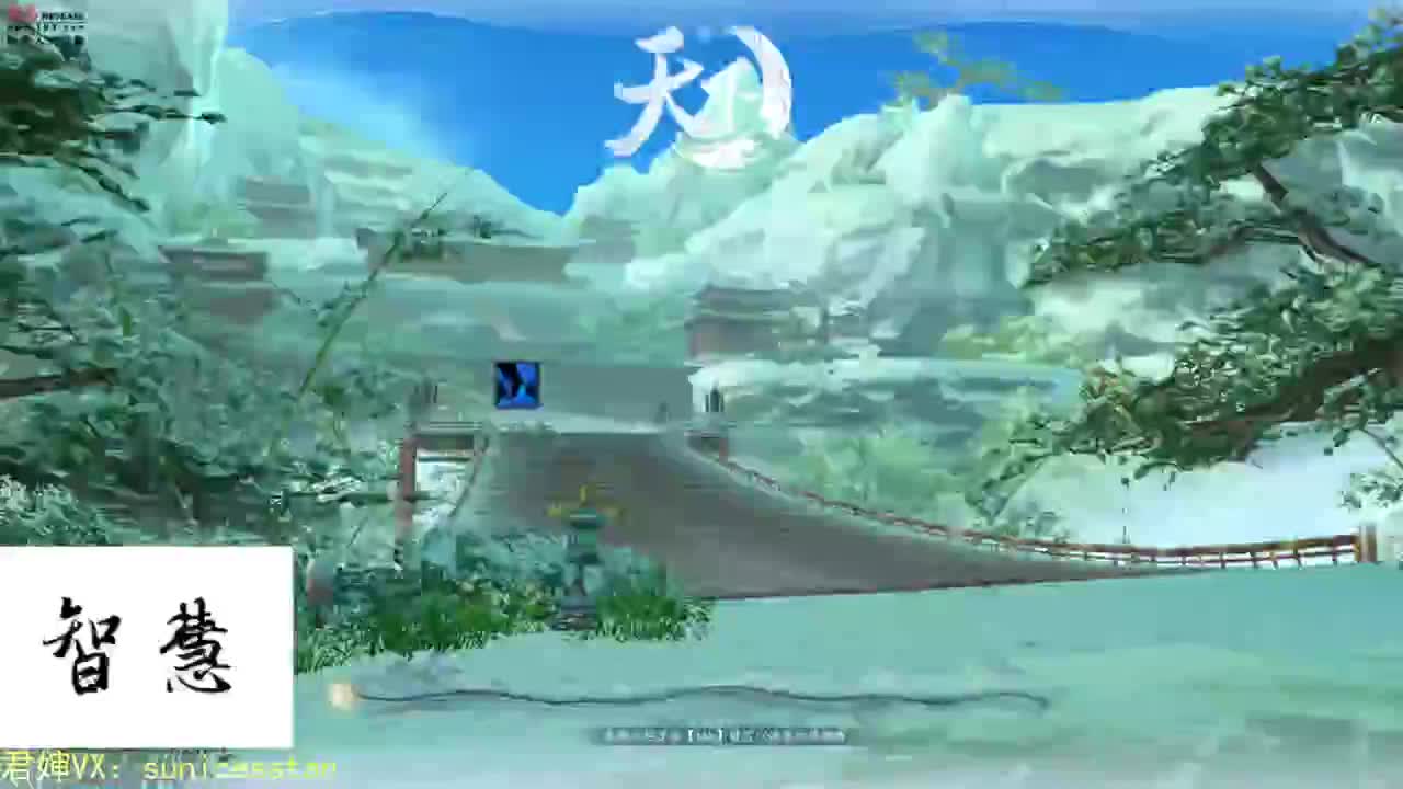 游戏一定要笑着玩 第2段