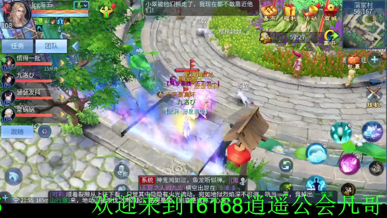 锦鲤免费带突破咯~