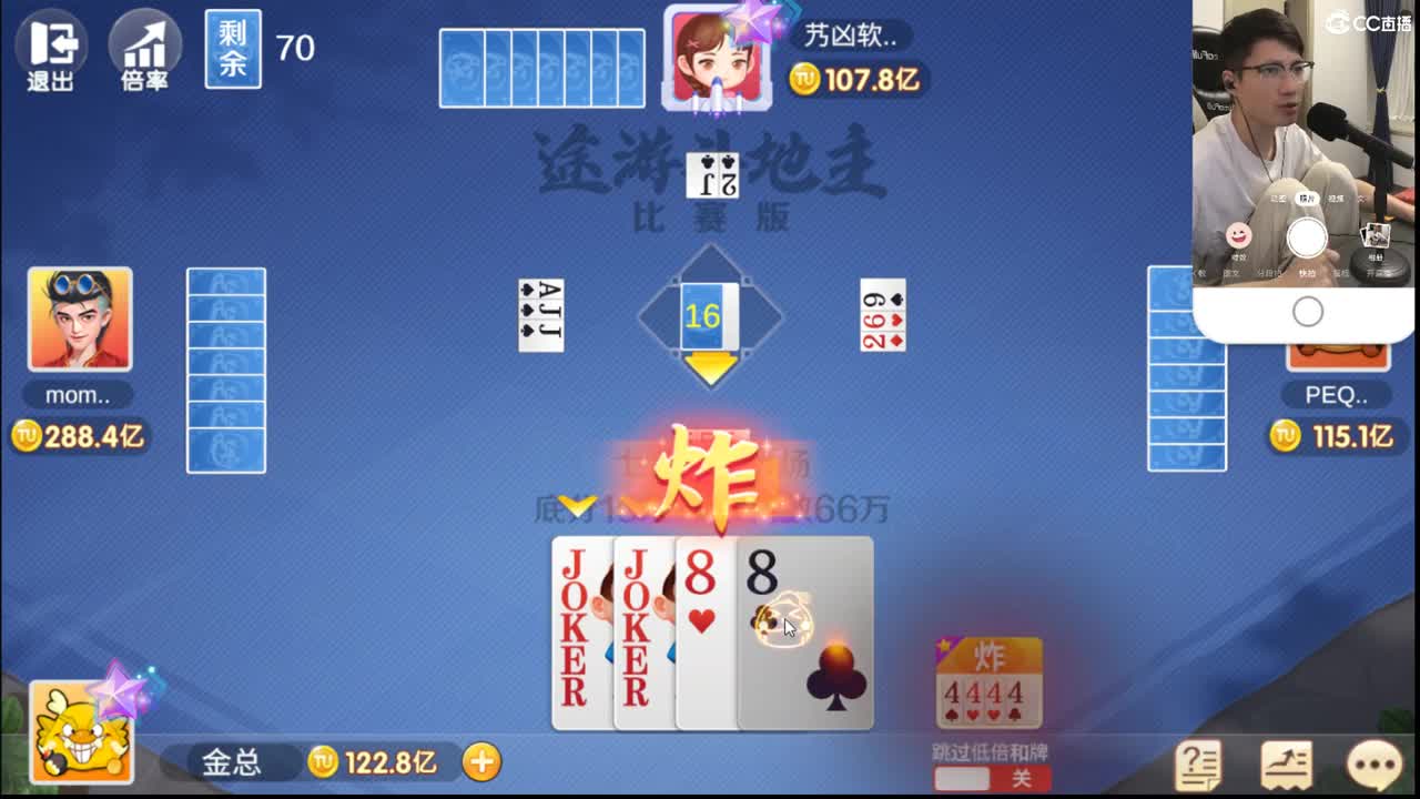 华山论贱